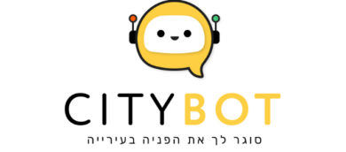 Citybot marketing video