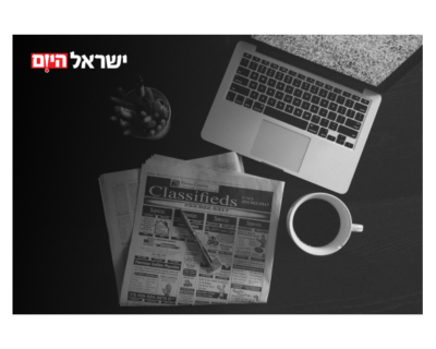 Israel Hayom