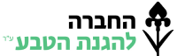 Society for the Protection of Nature in Israel