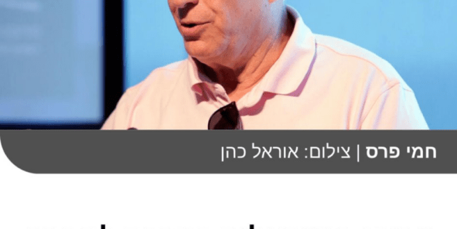 עוד לקוח שלנו עשה אקזיט!